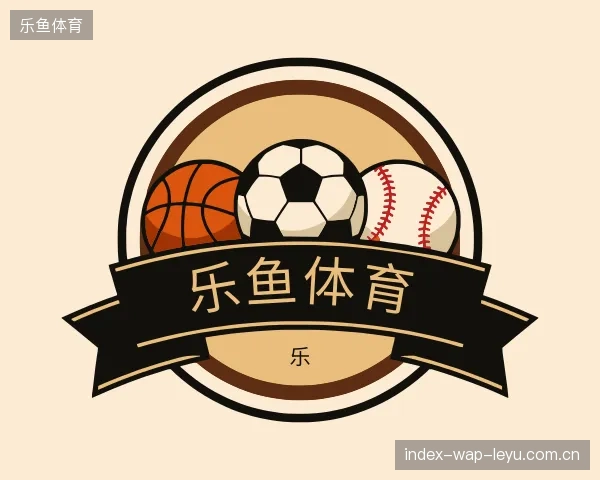 认识乐鱼体育中国官网
